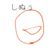 858051144