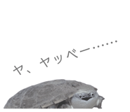 858051349