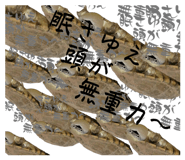 858051357
