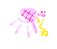 858051398
