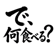 858053261