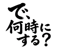 858053263