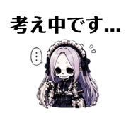 858053566