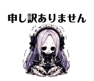 858053575