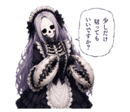 858053576