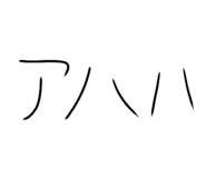 858053818