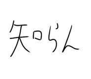 858053819