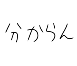 858053820