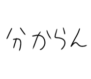 858053820