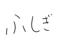 858053822
