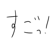 858053823