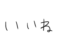 858053824