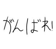 858053828