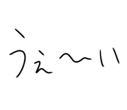 858053829