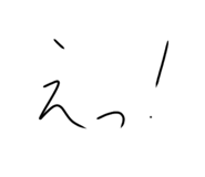 858053832