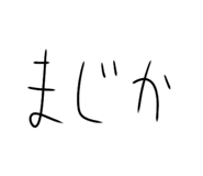 858053833
