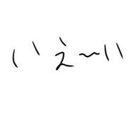 858053834