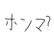 858053835