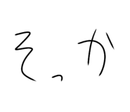 858053837
