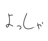 858053842