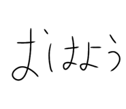 858053843