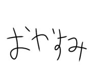 858053844