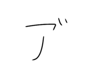 858053845