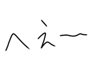 858053848