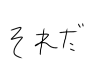 858053849