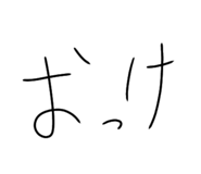 858053853