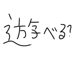 858053854