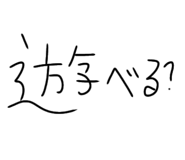 858053854