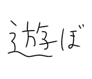 858053855