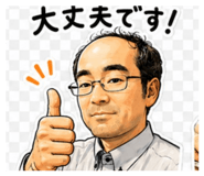 858053899