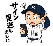 858054254