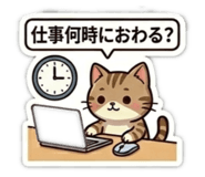 858054661
