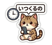 858054666