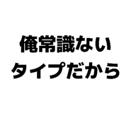 858054802