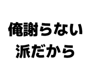 858054803