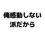 858054804