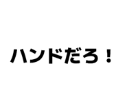 858054807