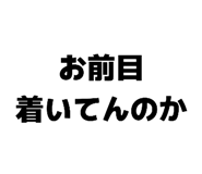 858054808
