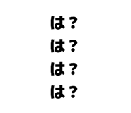 858054811
