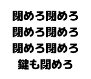 858054812
