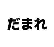 858054813