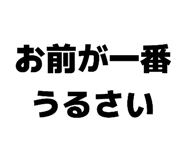 858054815