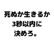 858054817