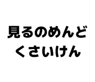 858054818