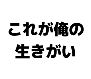858054819