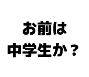 858054821